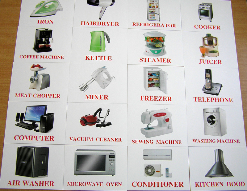 household appliances 1